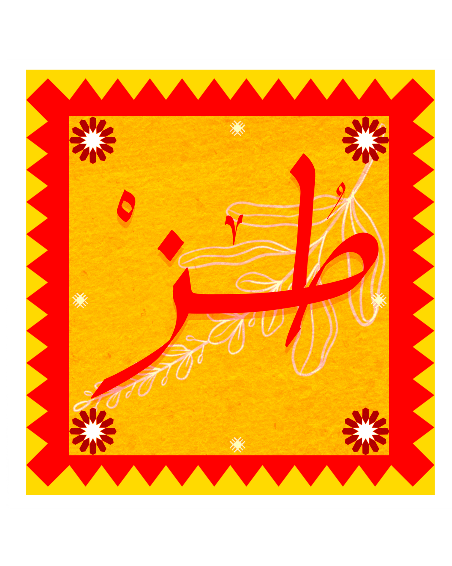 The Pink Lemons Mail Club